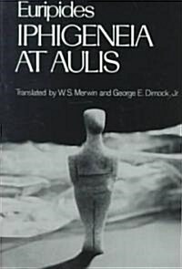 Iphigeneia at Aulis (Paperback, Revised)