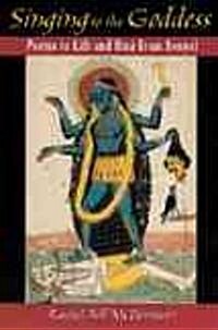 Singing to the Goddess: Poems to Kali and Uma from Bengal (Paperback)