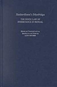 Jimutavahanas Dayabhaga: The Hindu Law of Inheritance in Bengal (Hardcover)