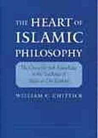 The Heart of Islamic Philosophy: The Quest for Self-Knowledge in the Teachings of Afdal Al-Din Kashani (Hardcover)