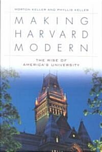 Making Harvard Modern: The Rise of Americas University (Hardcover)