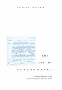 The Art of Performance (Paperback, Revised)