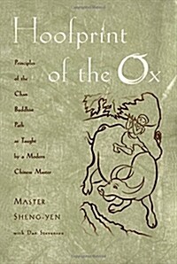 Hoofprint of the Ox: Principles of the Chan Buddhist Path as Taught by a Modern Chinese Master (Paperback, Revised)