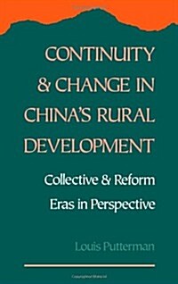 Continuity and Change in Chinas Rural Development: Collective and Reform Eras in Perspective (Hardcover)