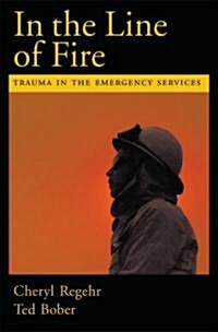 In the Line of Fire: Trauma in the Emergency Services (Hardcover)