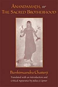 Anandamath, or the Sacred Brotherhood (Paperback)