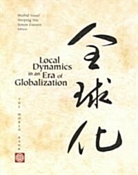 Local Dynamics in an Era of Globalization (Paperback)