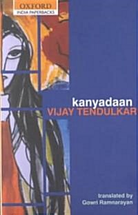 KANYADAAN (OIP) (Paperback)