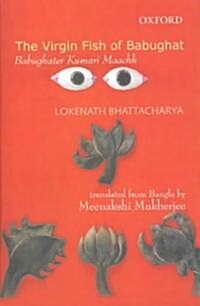 The Virgin Fish of Babughat: Babughater Kumari Maachh (Hardcover)