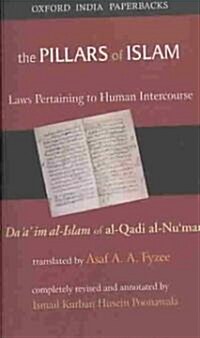 The Pillars of Islam Vol II Laws Pertaining to Human Intercourse (Paperback, Revised)