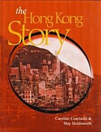 The Hong Kong Story (Hardcover)