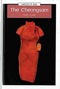 The Cheongsam (Hardcover)