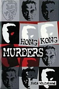 Hong Kong Murders (Paperback)