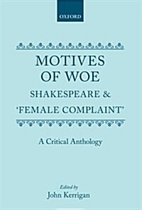 Motives of Woe : Shakespeare and `Female Complaint. A Critical Anthology (Hardcover)