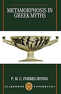 Metamorphosis in Greek Myths (Paperback, Revised)