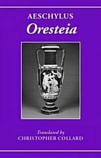 Aeschylus: Oresteia (Hardcover)