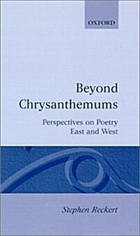 Beyond Chrysanthemums : Perspectives on Poetry East and West (Hardcover)