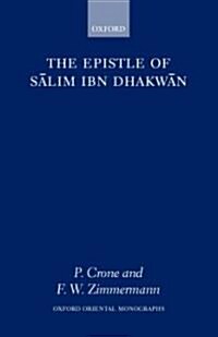 The Epistle of Salim Ibn Dhakwan (Hardcover)