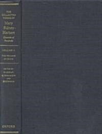 The Collected Works of Mary Sidney Herbert, Countess of Pembroke: Volume II: The Psalmes of David (Hardcover)