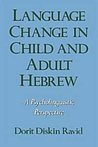 Language Change in Child and Adult Hebrew: A Psycholinguistic Perspective (Paperback)