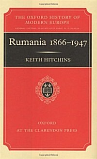 Rumania 1866-1947 (Hardcover)