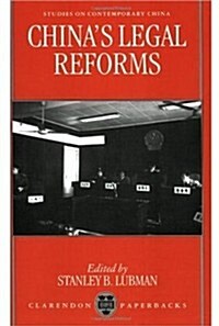 Chinas Legal Reforms (Paperback)