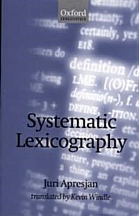 [중고] Systematic Lexicography (Hardcover)