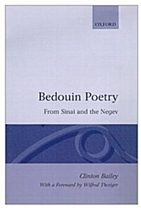 Bedouin Poetry from Sinai and the Negev : Mirror of a Culture (Hardcover)