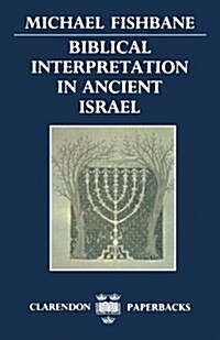 Biblical Interpretation in Ancient Israel (Paperback, Revised)