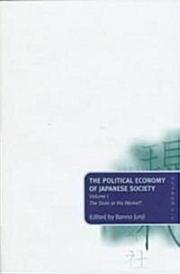 The Political Economy of Japanese Society: Volume 1: The State or the Market? (Hardcover)