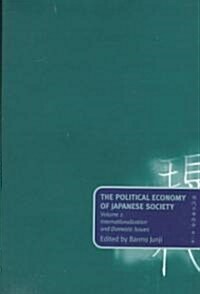 The Political Economy of Japanese Society: Volume 2: Internationalization and Domestic Issues (Hardcover)