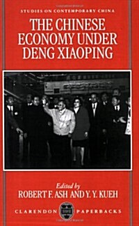 The Chinese Economy under Deng Xiaoping (Paperback)