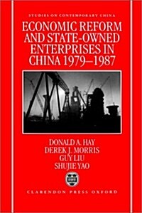 Economic Reform and State-Owned Enterprises in China 1979-87 (Hardcover)