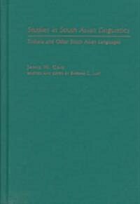 Studies in South Asian Linguistics: Sinhala and Other South Asian Languages (Hardcover)