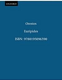 Orestes (Paperback)