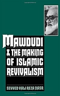 Mawdudi and the Making of Islamic Revivalism (Hardcover)