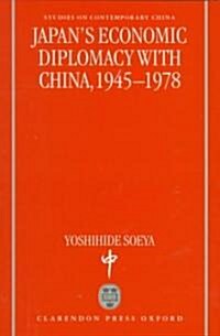 Japans Economic Diplomacy with China, 1945-1978 (Hardcover)