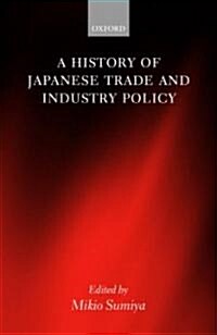 A History of Japanese Trade and Industry Policy (Hardcover)