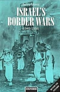 Israels Border Wars, 1949-1956 : Arab Infiltration, Israeli Retaliation, and the Countdown to the Suez War (Paperback, Revised ed)
