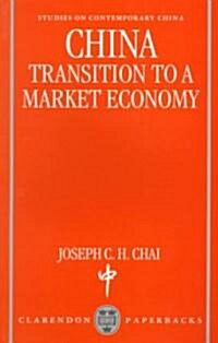 China : Transition to a Market Economy (Paperback)