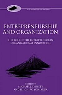 Entrepreneurship and Organization : The Role of the Entrepreneur in Organizational Innovation (Hardcover)