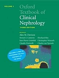 Oxford Textbook Of Clinical Nephrology (Hardcover, CD-ROM, 3rd)