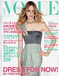 VOGUE JAPAN (ヴォ-グ ジャパン) 2015年 01月號 [雜誌] (月刊, 雜誌)