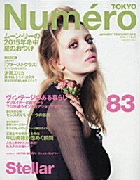 Numero TOKYO (ヌメロ·トウキョウ) 2015年 02月號 [雜誌] (月刊, 雜誌)