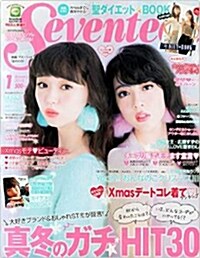 SEVENTEEN (セブンティ-ン) 2015年 01月號 [雜誌] (月刊, 雜誌)