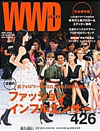 WWD Japan (ウィメンズ·ウェア·デイリ-·フォ-·ジャパン) 2014冬號 2015年 01月號 [雜誌] (不定, 雜誌)