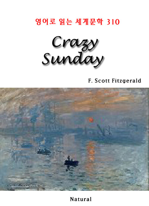 Crazy Sunday - 영어로 읽는 세계문학 310