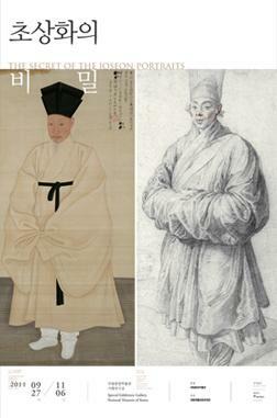 초상화의 비밀= (The) secret of the Joseon portraits