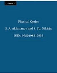 Physical Optics (Hardcover)