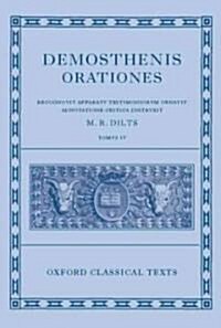 Demosthenis Orationes IV (Hardcover)